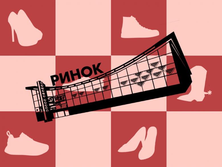Обувной рынок растёт